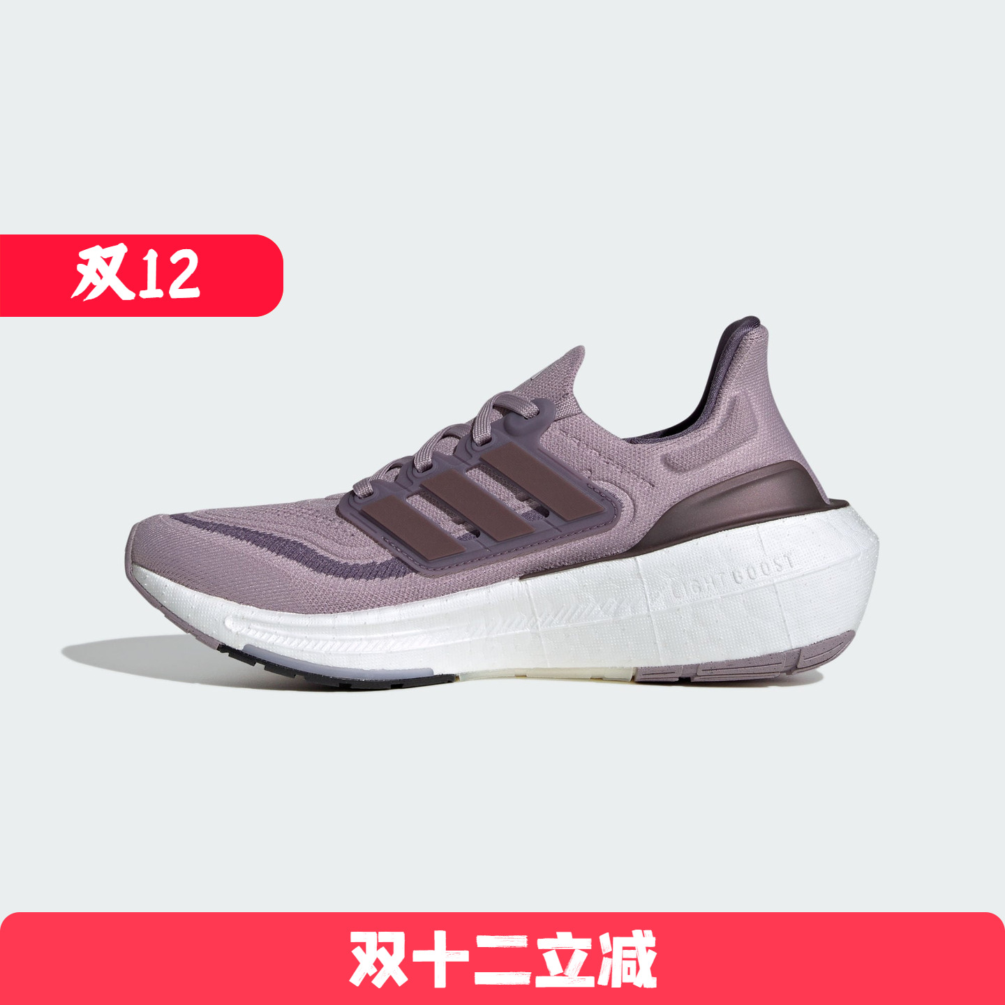 Adidas/阿迪达斯 女子 ULTRABOOST 运动透气跑步鞋 IE3336