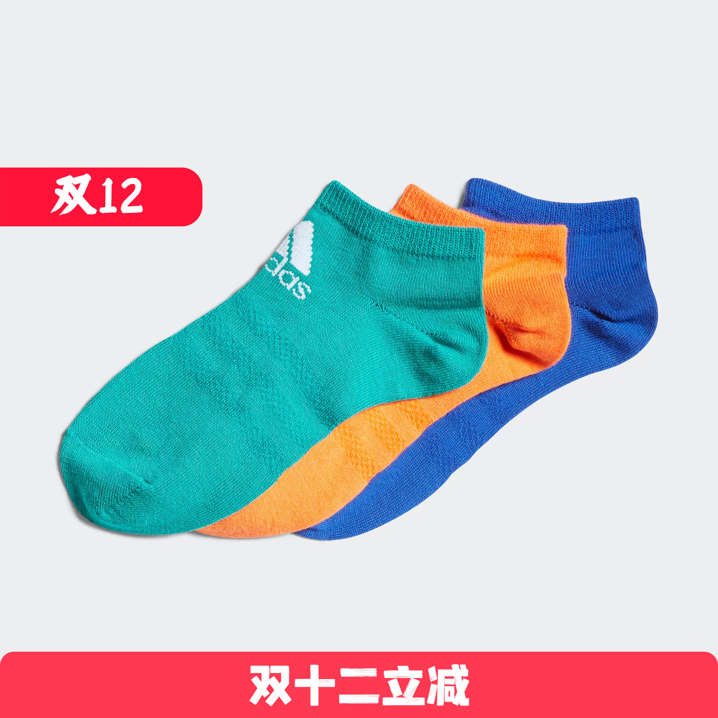 Adidas/阿迪达斯通用短筒袜子