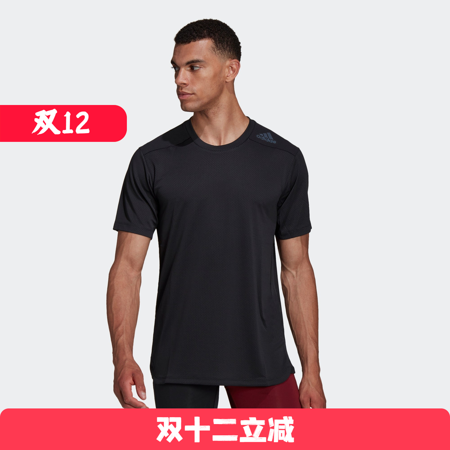 Adidas/阿迪达斯 男子速干运动短袖T恤 HB6533 HC4230  HC4226