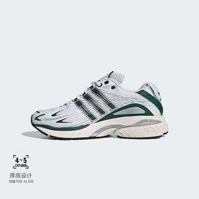 Adidas/阿迪达斯 男女三叶草经典网面透气贴合运动老爹鞋 IH3385