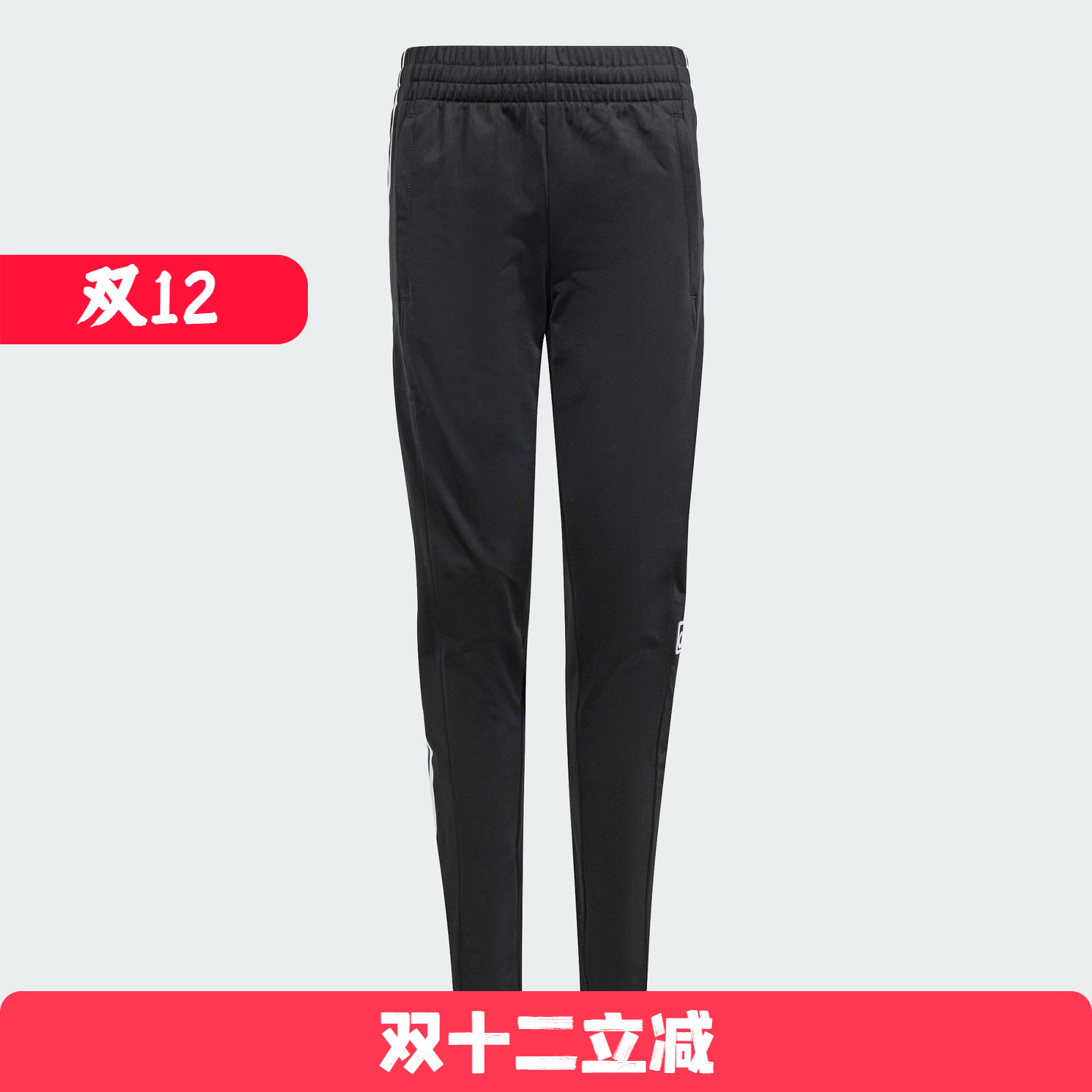 Adidas/阿迪达斯 大童亲子三叶草PANTS 运动长裤 IM8431