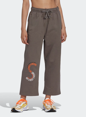 Adidas/阿迪达斯 女子Stella SMC透气运动长裤阔腿裤 IB5881