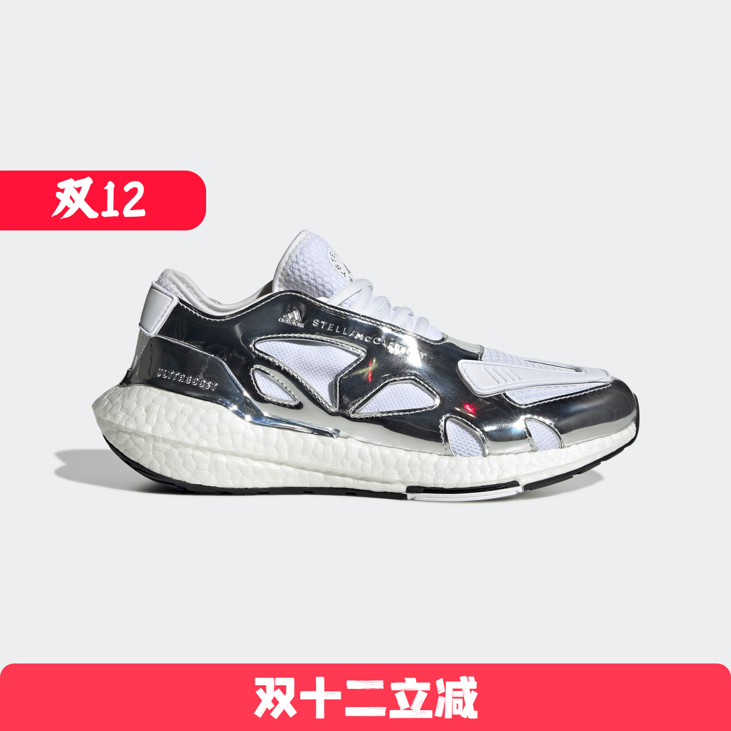 Adidas/阿迪达斯 女子 Stella McCartney 运动跑步鞋 GW8129