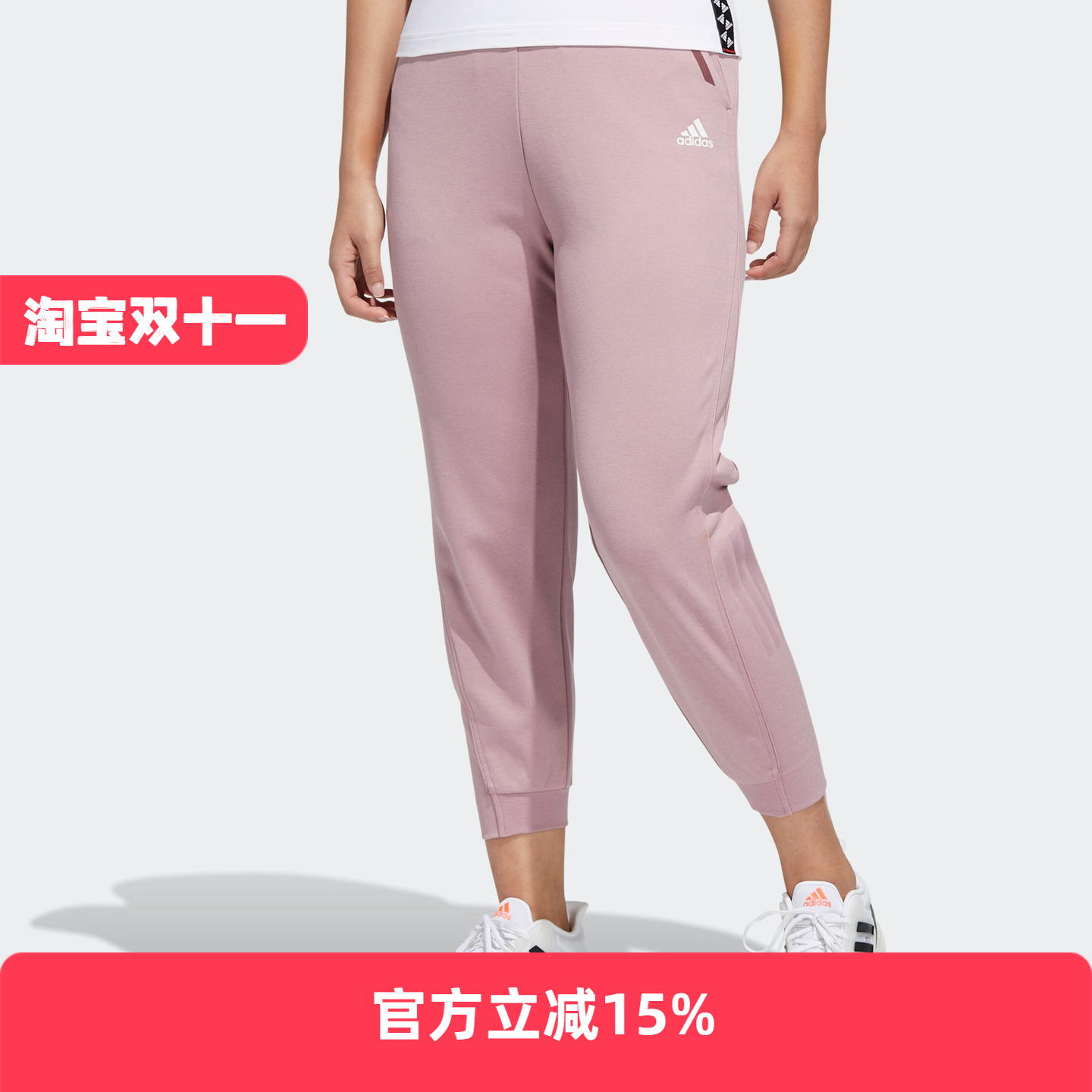 Adidas/阿迪达斯休闲裤常规