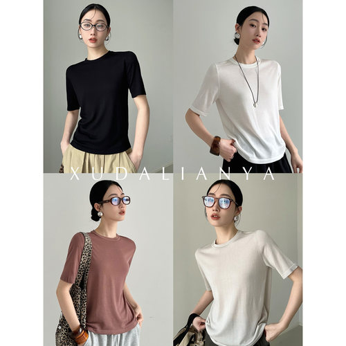 徐大脸吖定制 4色! 春夏基础款桑蚕丝&天丝针织正肩短袖T恤上衣女