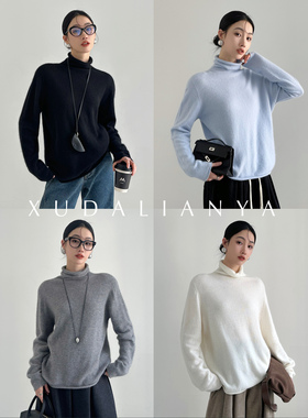 徐大脸吖定制 慵懒松弛浣熊毛羊毛针织衫冬内搭外穿高领打底衫女
