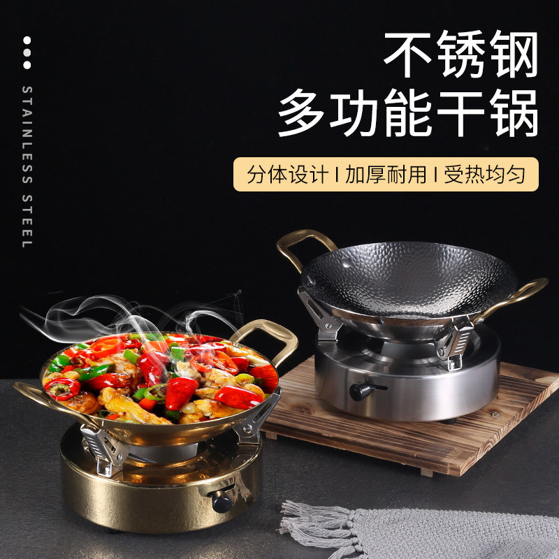 不锈钢新款雪花干锅仔酒吧酒店火锅炉酒精炉小锅仔金色单锅鼎套装