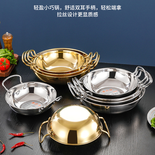 加厚港式干锅煲卡式炉电磁炉专用锅仔锅具不锈钢饭店商用小火锅盆