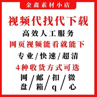 短视频无水印下载 网页视频代下提取音频剪辑去水印mp3歌曲下截