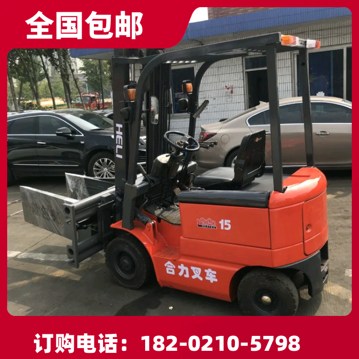 现货供应叉车合力叉车全国包邮