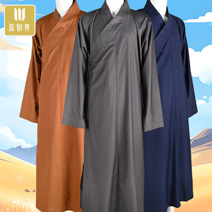 真如界僧服春秋季 和尚出家僧人服饰 长褂僧衣舒适加厚抗皱男女同款