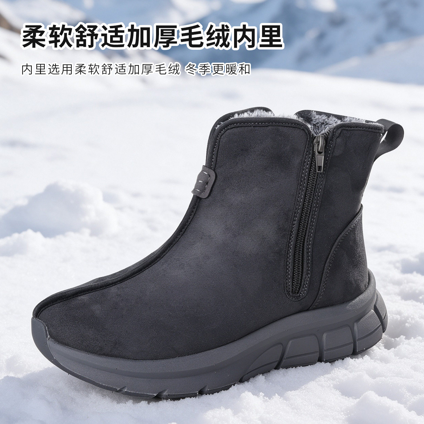 真如界僧鞋冬季加厚毛绒雪地靴男女保暖加绒短靴防滑休闲高帮棉鞋