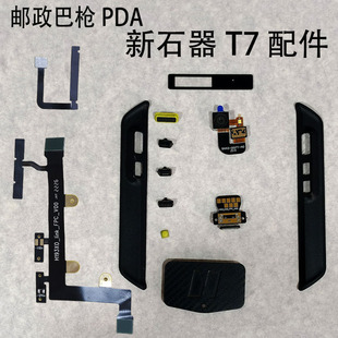 新石器Neolix T7开关红外按键按钮邮政巴枪硅胶垫皮垫侧边条卡盖