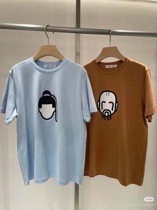 ZUC国内专柜正品代购25春1双面棉针织布宽松短袖T恤M251TS02原695