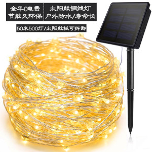 太阳能灯串户外防水星星灯铜线灯小彩灯50米500灯阳台装饰闪灯串