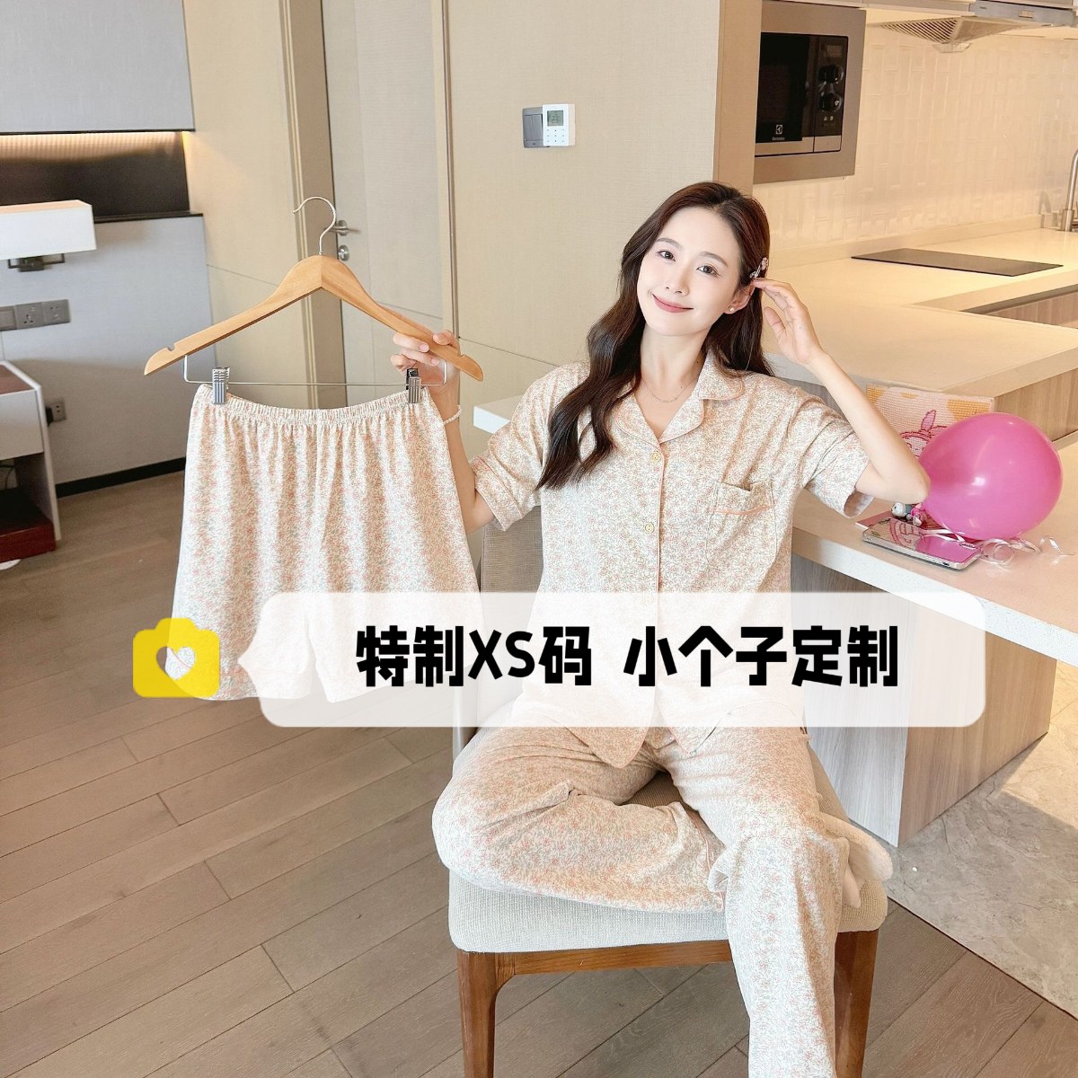 方领小个子女大学生睡衣夏季薄款冰丝睡衣女款爆款2025新款