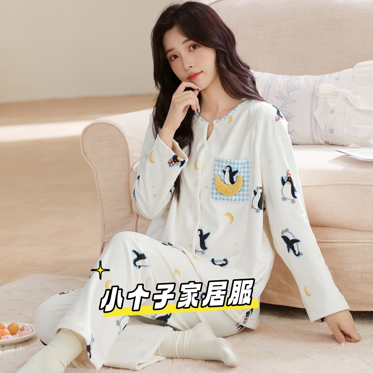 2025年新款女小个子月子服