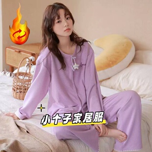 冬季小个子睡衣女长袖圆领甜美家居服韩版休闲学生开衫家居服套装