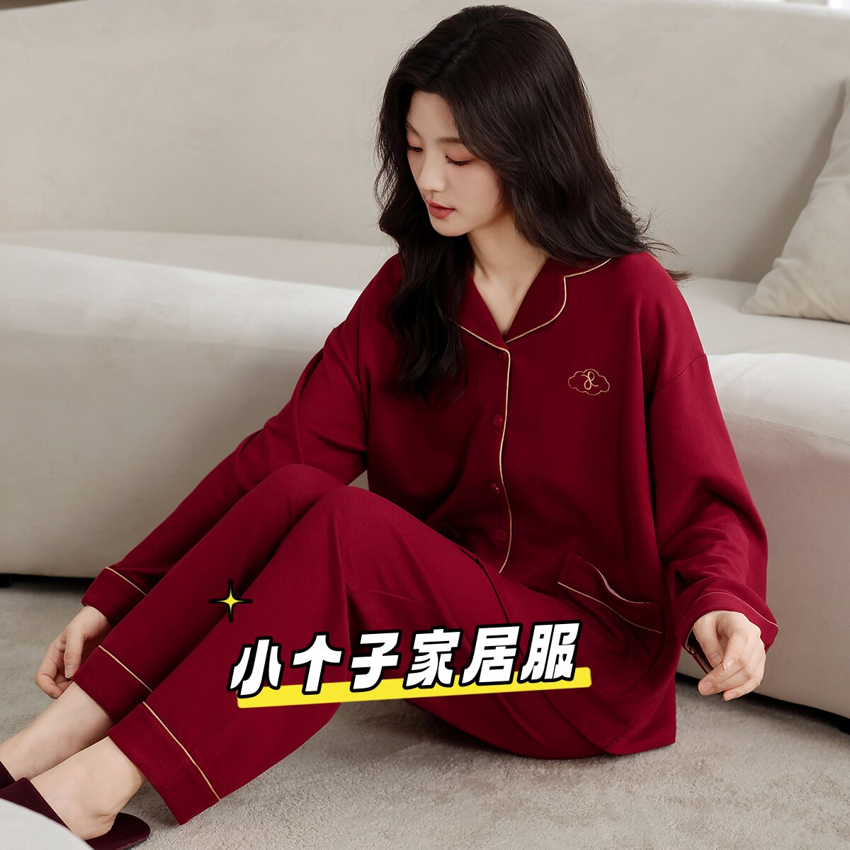 2025年秋冬睡衣女阳离子小个子德绒开衫套装纯色女生可外穿家居服