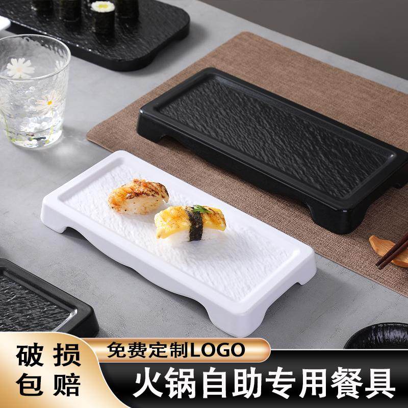 密胺火锅店餐具配菜盘子商用烧烤牛肉菜盘长方形白色海底捞备菜盘,餐饮具,盘,淘宝优惠券,粉丝福利购,淘宝优惠卷