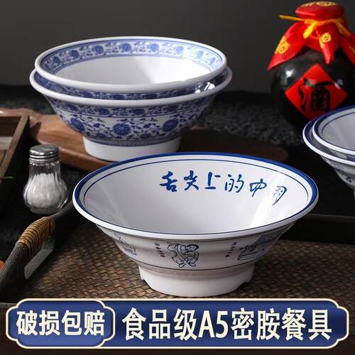 舌尖的中国密胺面碗面馆专用海碗仿瓷碗青花汤碗商用拉面牛肉面碗