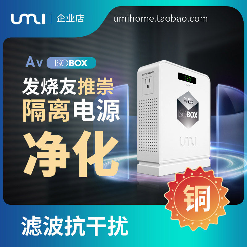 发烧友 单相隔离变压器220v转220v110v功放音响纯铜环牛1000wumi