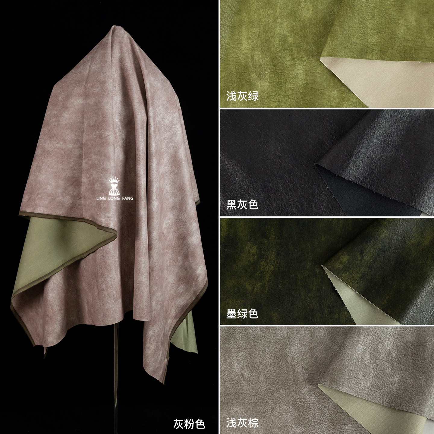 斑驳做旧PU皮革布料晕染仿皮防水耐磨机车皮夹克外套服装包包面料