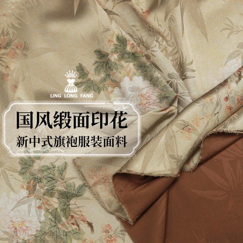 印花布提花缎面双面新中式旗袍