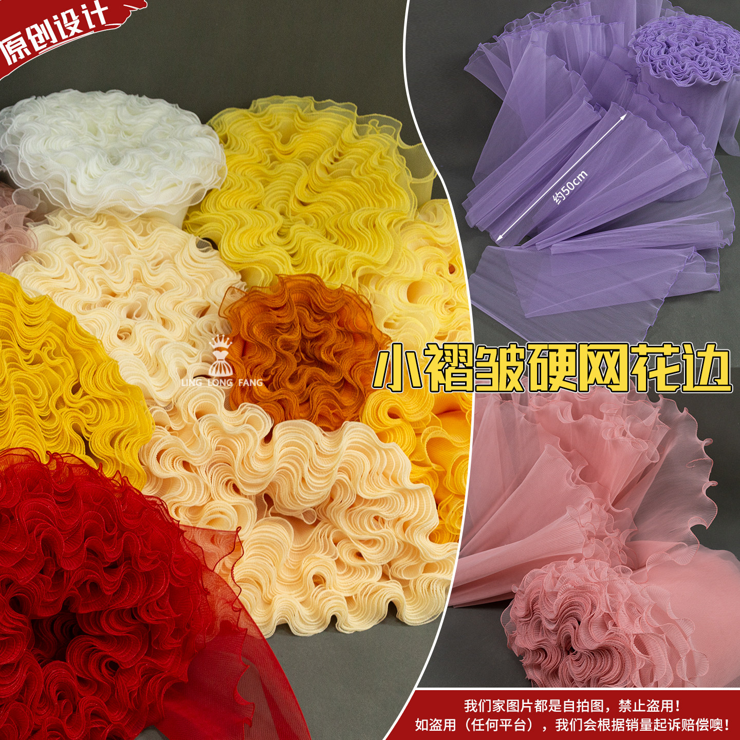 小褶皱硬网花边圣诞树面料褶皱花边装饰婚庆舞台造型服装设计布料