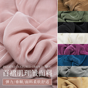 百褶条纹牙签皱布料 针织弹力柔软垂坠春夏连衣裙阔腿裤服装面料