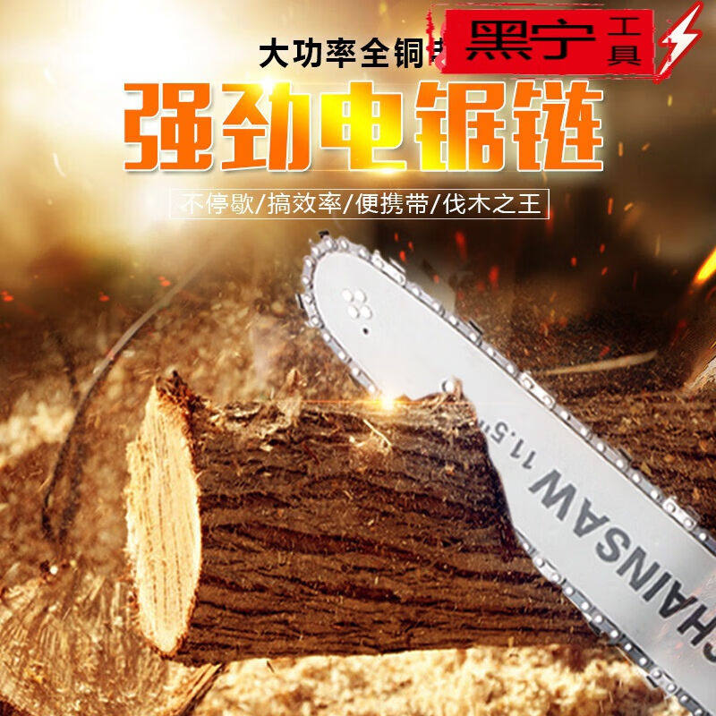 ONEVAN家用角磨机改装电链锯变磨光机改电锯迷你木工手持链条锯转使用感如何?