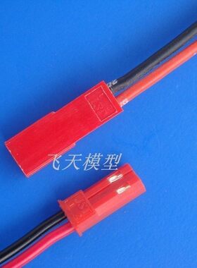 电动车插头硅胶线模型