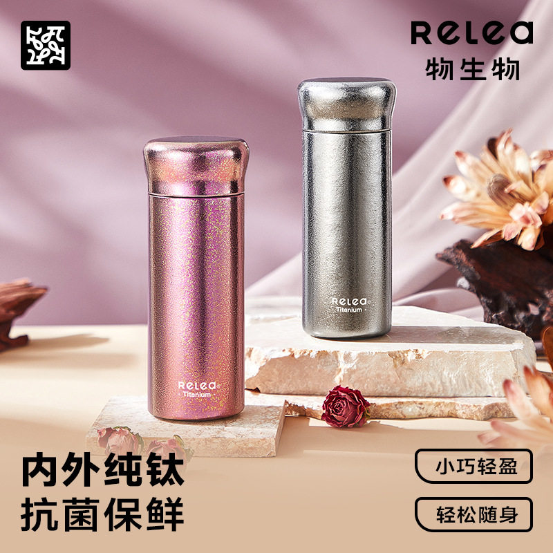 物生物纯钛保温杯女生便携迷你口袋杯高颜值水杯车载随手杯礼物