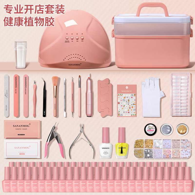 美甲套装全套开店专用2023新款专业做指甲工具套装全套甲油胶家用