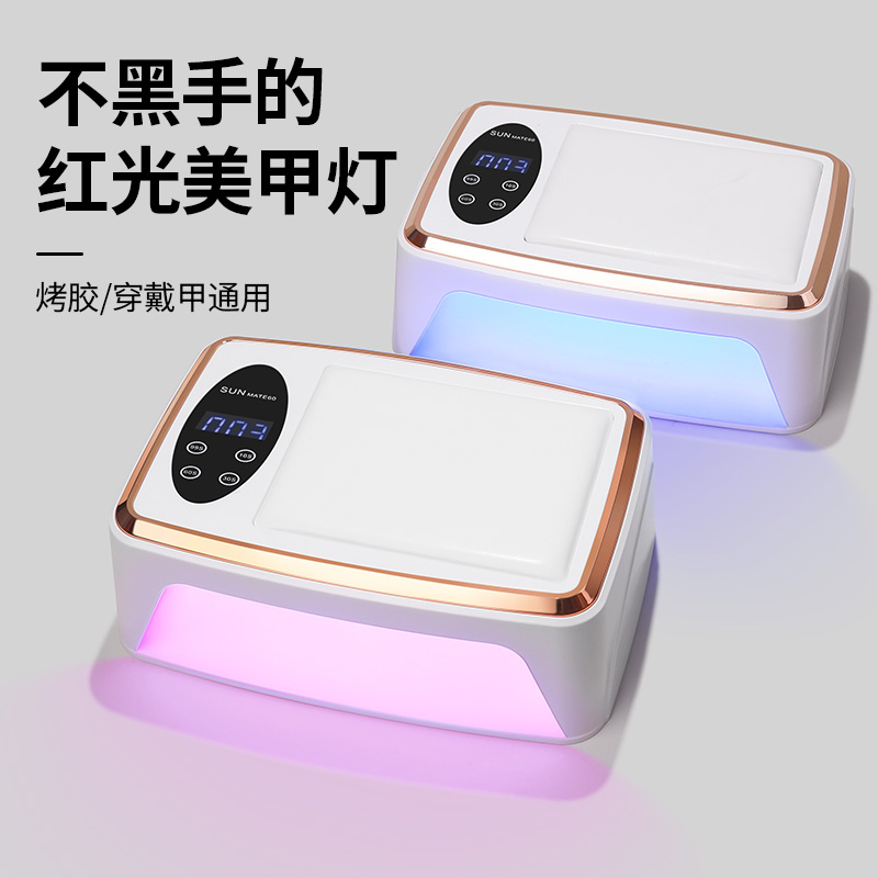 美甲烤灯速干【一年内只换不修】