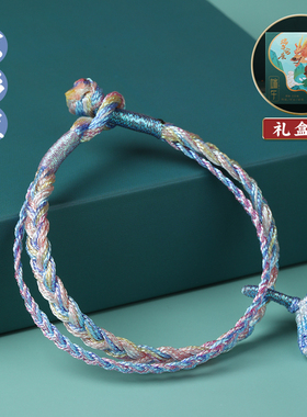 恋妍端午节五彩绳麻花辫