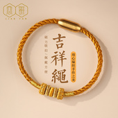 恋妍马年本命年手绳手工编织红绳情侣手环属马护身符手链磁力扣