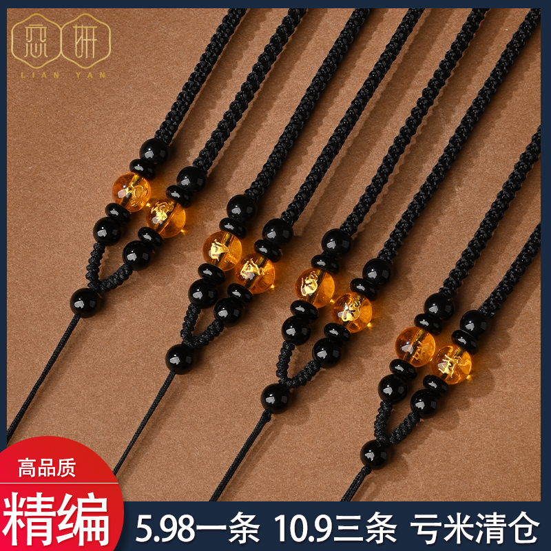 手工编织吊坠挂绳翡翠玉坠挂绳