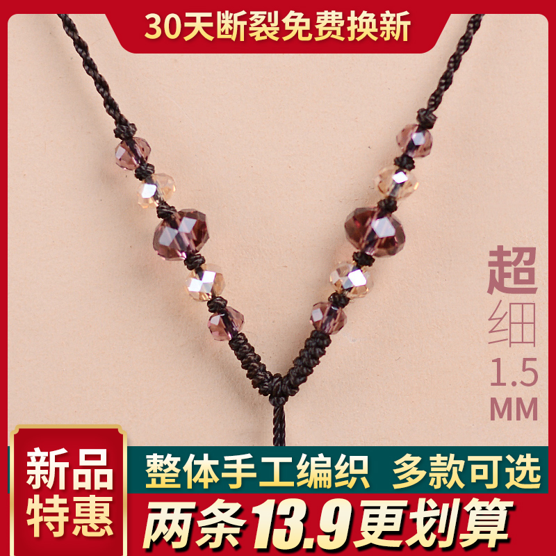 吊坠细款红绳水晶玉佩男女士