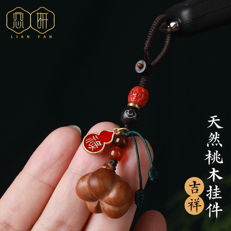 多福南瓜创意U盘挂件招财编织汽车钥匙扣男女个性手机钥匙扣挂饰在类目 节庆用品/礼品, 创意礼品, 钥匙扣中 - 来自Buy2taobao.com提供专业的淘宝代购服务