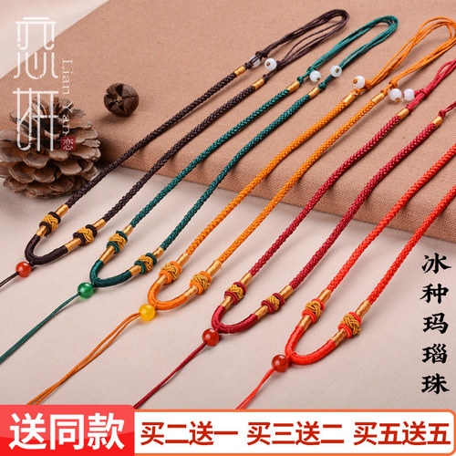 吊坠恋妍玉佩男女士调节红黑