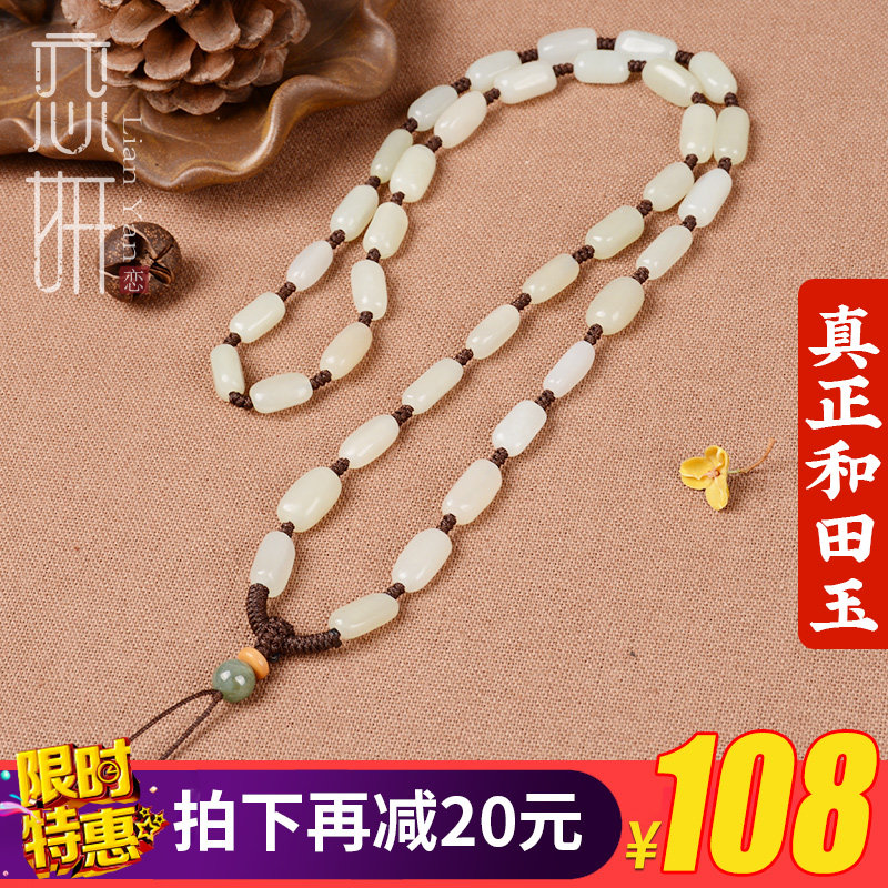 和田玉项链绳手工编织吊坠挂绳男女士金翡翠玉佩玉坠挂坠挂件绳子
