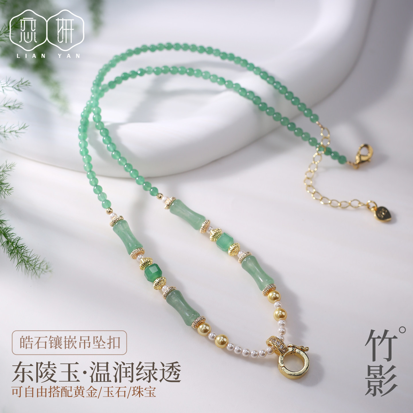 东陵玉吊坠挂绳翡翠玉佩手工编织图片