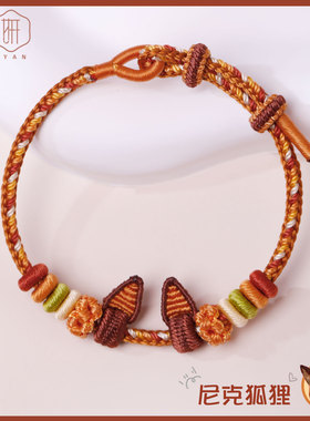 疯狂动物城朱迪尼克红绳手绳