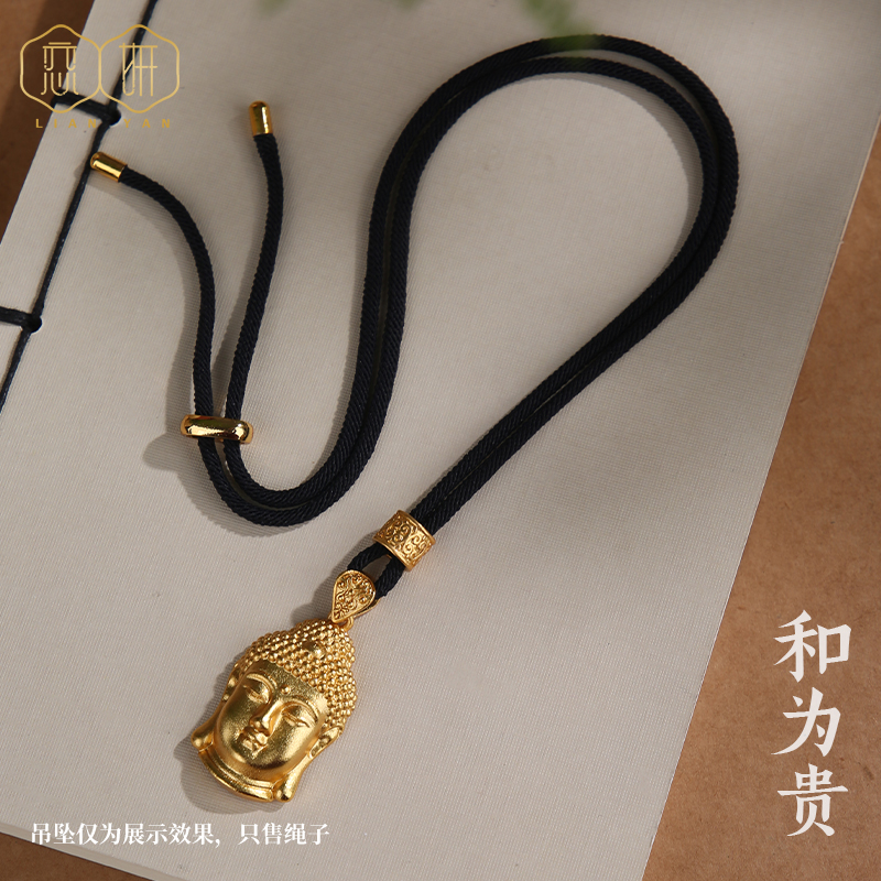 直穿项链绳男女吊坠挂绳平安扣翡翠黑红绳佛头黄金八宝罗盘编织绳