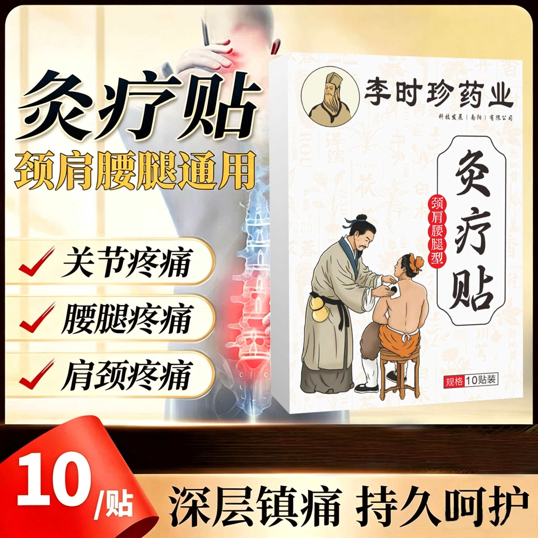 商品图片