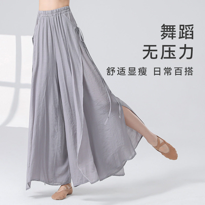 高腰百搭古典舞练功裤女舞蹈宽松开叉飘带艺术生棉麻国风阔腿裤
