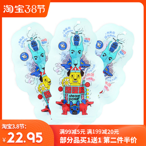 【三支装】句句兽猫狗零食蒸汽鸡Steam Power松软鲜嫩无负担宠物
