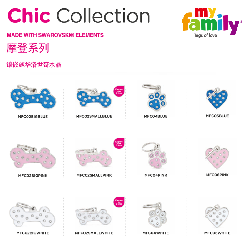 myfamily意大利進口寵物首飾牌定制摩登系列Techla鑽石雕刻狗牌在類目 寵物/寵物食品及用品, 寵物服飾及配件, 掛飾/掛牌中 - 來自Buy2taobao.com提供專業的淘寶代購服務