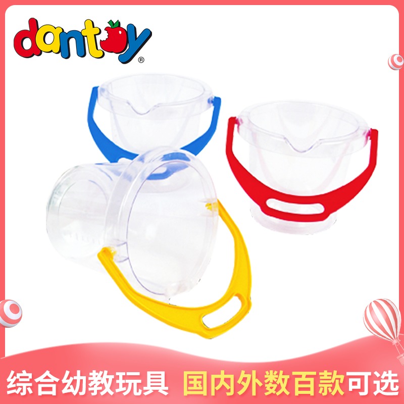 丹麦DANTOY原装进口幼儿童玩具塑料水桶透明宝宝夏季玩水沙水玩具